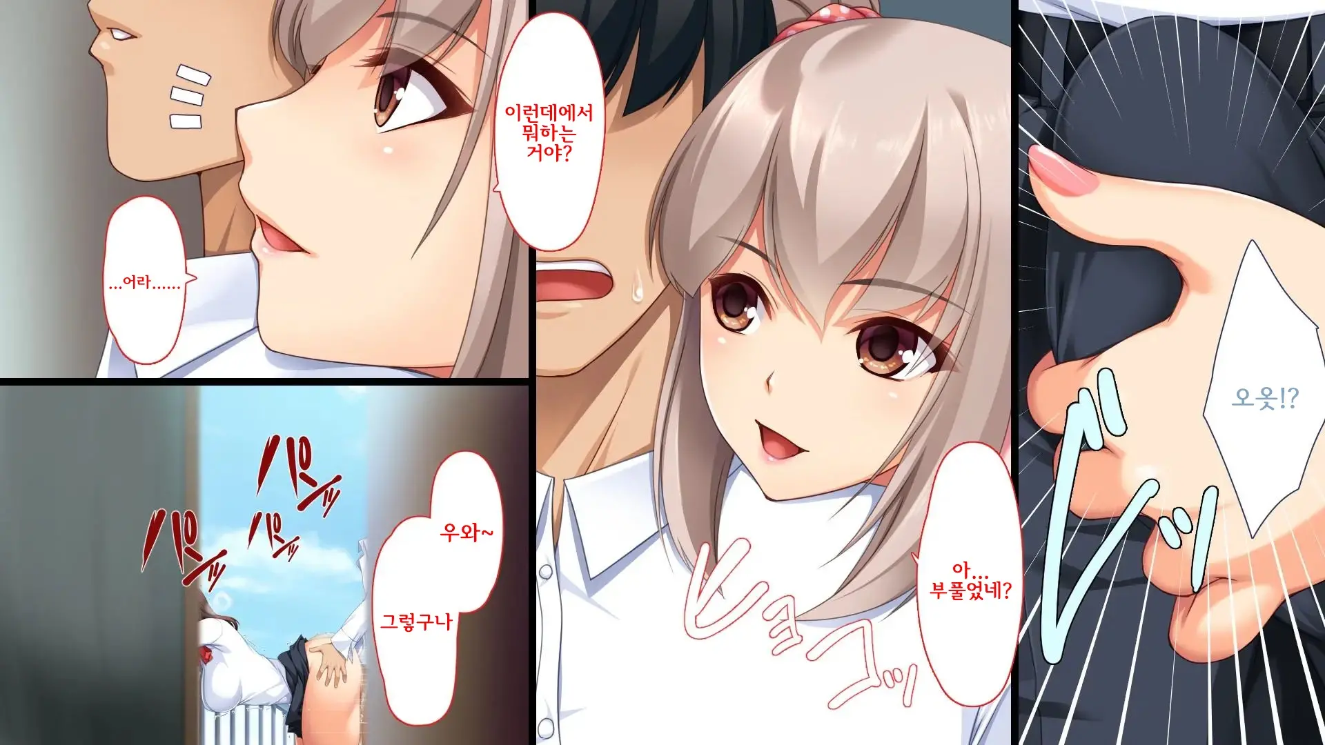 Charao Ni Kanojo Torareta Kedo Gal To Nakayoku Natte Zamaa Suru Hanashi